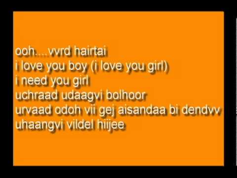 ogino ft onon-yaruulahgvi lyrics.AVI