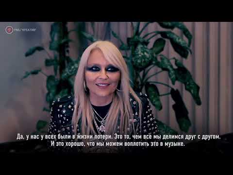 DORO PESCH - эксклюзивное интервью с переводом/ Концертная многокамерная съемка для выпуска на DVD
