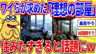 懐かしい台を語るスレ47 