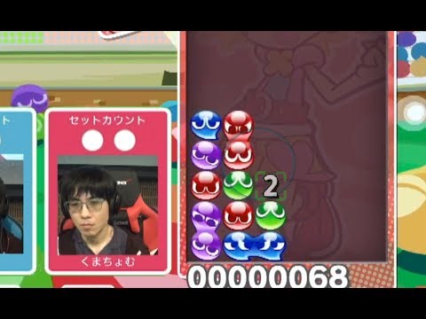 「LIVE」Rewatching the Feb 2019 Puyo Cup with SpectatorAssist