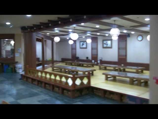 Geumgang University video #1