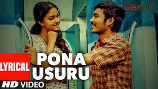 Pona Usuru Vanthurichu lyrical video (THODARI)