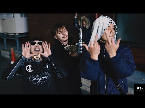 DNE - Get dis money feat. DAB & Yvngboi P | 03-Performance | From Fukuoka | Prod by LIL G