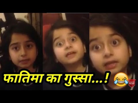 Cute Fatima Argument with mom for money ★ फातिमा का गुस्सा ...! #Fatima