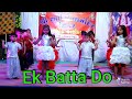 Ek Batta Do Do Batte Char dance performance ॥ Shree Sai Vidhyamandir - Nizar