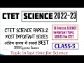 CTET SCIENCE PAPER 2 2022 2023 MOST IMPORTANT TOPIC SERIES With Previous Year Questions Class 5