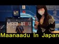 Maanaadu In Japan Fans Review Silambarasan TR SJ Suryah Venkat Prabhu Yuvan Shankar Raja