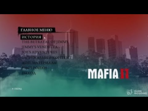 Anas La Mafia Ft Mula B & Trobi (clip officiel)