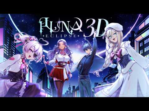 【#ILUNAEclipse3D】ILUNA First 3D Concert!【NIJISANJI EN】