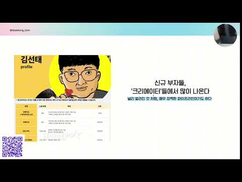 주제정하기 체험판 강의