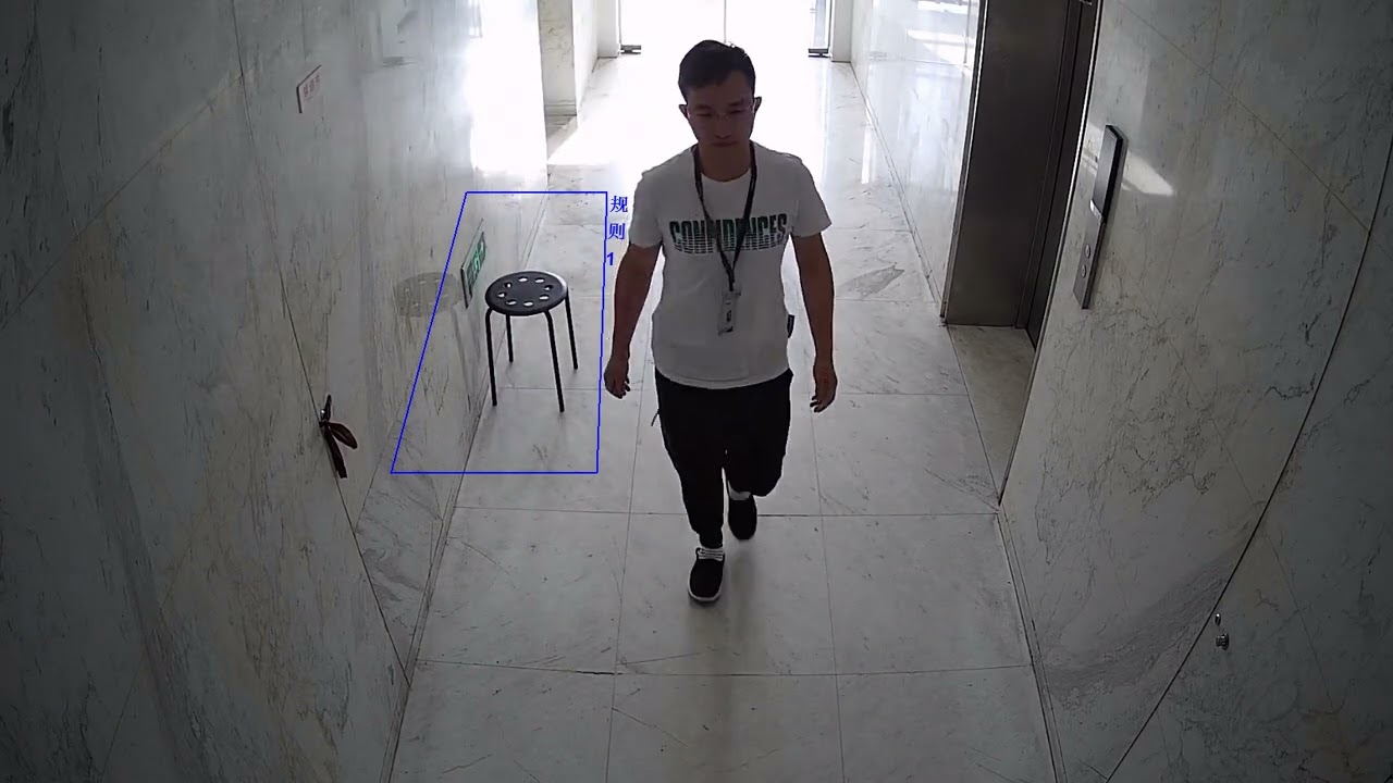 Dahua Kaybolan Obje Tespiti (Missing object) video analizi