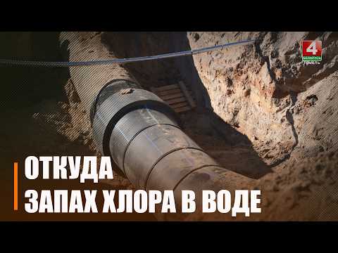 Масштабный ремонт водопровода в районе улицы Староволотовской завершился в Гомеле