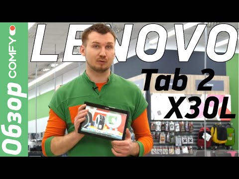 Lenovo Tab 2 X30L — десятидюймовый планшет с поддержкой  3G - Обзор от Comfy.ua Video