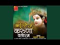 Karpur Gauram Karunavataram