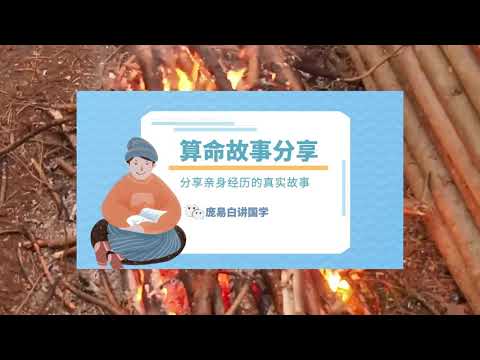 生辰算五行