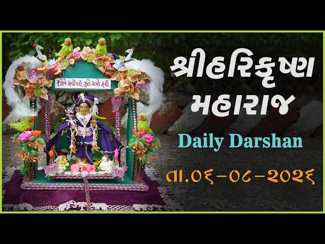 Harikrushna Maharaj