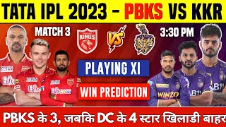 IPL 2023 - PBKS vs KKR Playing 11 | Kolkata Knight Riders vs Punjab Kings | PBKS vs KKR 2023