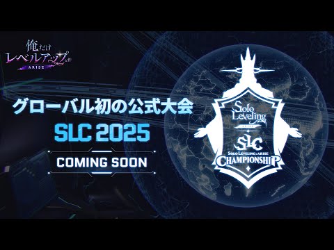 ڲ٥륢åפʷARISEۥХSLC 2025ץƥPVԥν