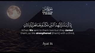 Download lagu Surah Yasin | By Ibn Bashiir | With Arabic Text & Translation | mp3