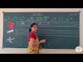 UKG CURSIVE LETTER A GURUKULAM ONLINE CLASSES