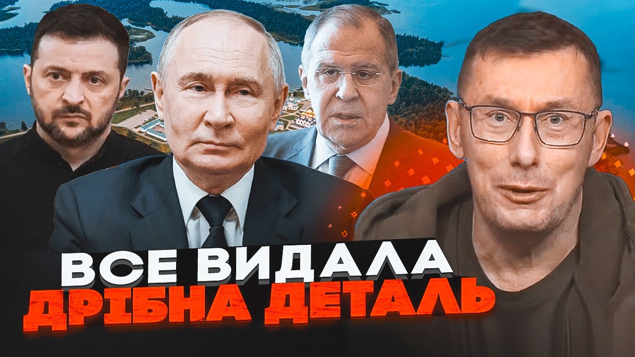 💥ЛУЦЕНКО: Є небезпека для Зеленського! Кремль вигадав АТАКУ на резиденцію п