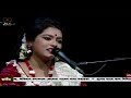 মধুর তোমার শেষ যে না পাই গীতবিতান রবীন
