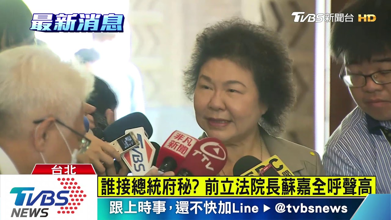陳菊請辭總統府秘書長 總統不捨但尊重
