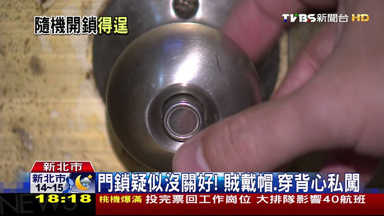 小偷就是他!騎鐵馬閒逛 開防火巷後門