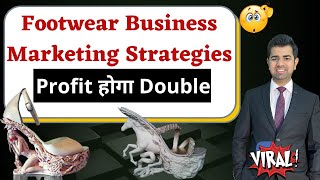 Footwear Business Marketing Strategies | Double your Sale | Footwear business kese kre| Hitesh Yadav