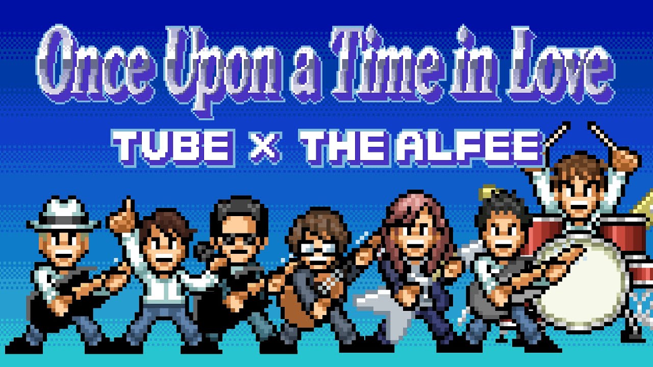 TUBE × THE ALFEE「Once Upon a Time in Love」Music Video