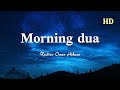 Morning Dua Full Omar Hisham
