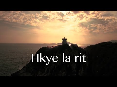 Hkye La Rit Madu E - Lyric Video