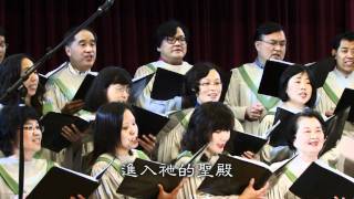 歡呼來歌唱 - A Joyful Shout