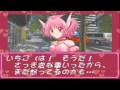 Hamepane Tokyo Mew Mew
