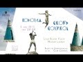 Crowd Control - Loud Blood Youth mixtape Teaser ...