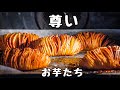 料理動画２のYouTubeサムネイル