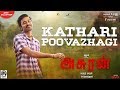 Asuran - Kathari Poovazhagi Lyric Video | Dhanush | Vetri Maaran | G V Prakash | Kalaippuli S Thanu