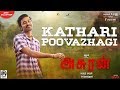 Asuran Kathari Poovazhagi Lyric Video Dhanush Vetri Maaran G V Prakash Kalaippuli S Thanu