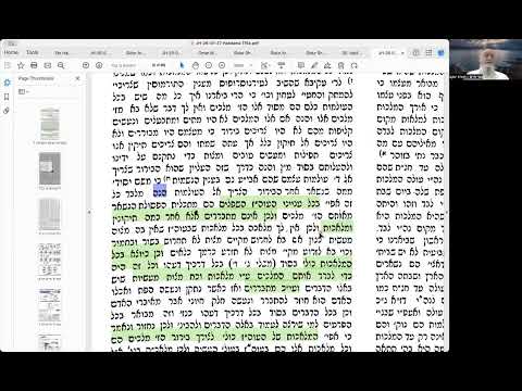 הרב יואל חקון - הקדמות תשפ״ה - שיעור 01 - הקדמות כלליות לכוונות.