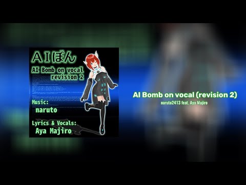 naruto2413 feat. Aya Majiro - AI Bomb on vocal (revision 2)