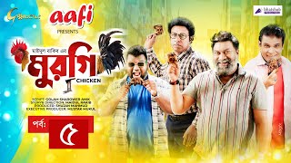 ALHAMDULLILAH My Hen sit On Eggs || Ganji Murgi Kurak Watch HD Mp4 ...