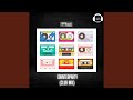 Counterparty Club Mix