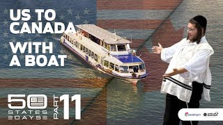 לקחתי סירה מקנדה כדי להגיע לשיקגו 🇨🇦🚤🇺🇸 | יידיש