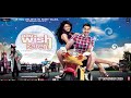 AAO WISH KAREIN FULL HD MOVIE GOMUSICGO ORIGINAL AFTAB SHIVDASANI LATEST MOVIE