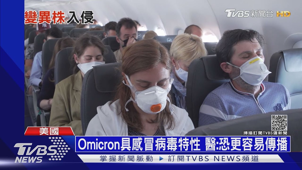 美已17州出現Omicron 佛奇:多輕症令人振奮