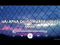 Hai Apna Dil To Awara Lyrics Sanam Puri Shivakant Lyrics 11