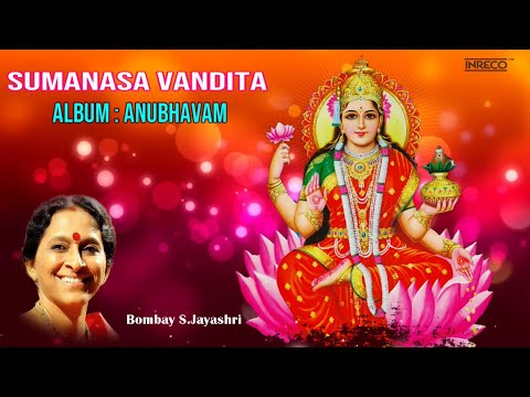 Sumanasa Vandita– Anubhavam | Bombay S.Jayashri - Carnatic Vocal | Revati - Adi Classical Song