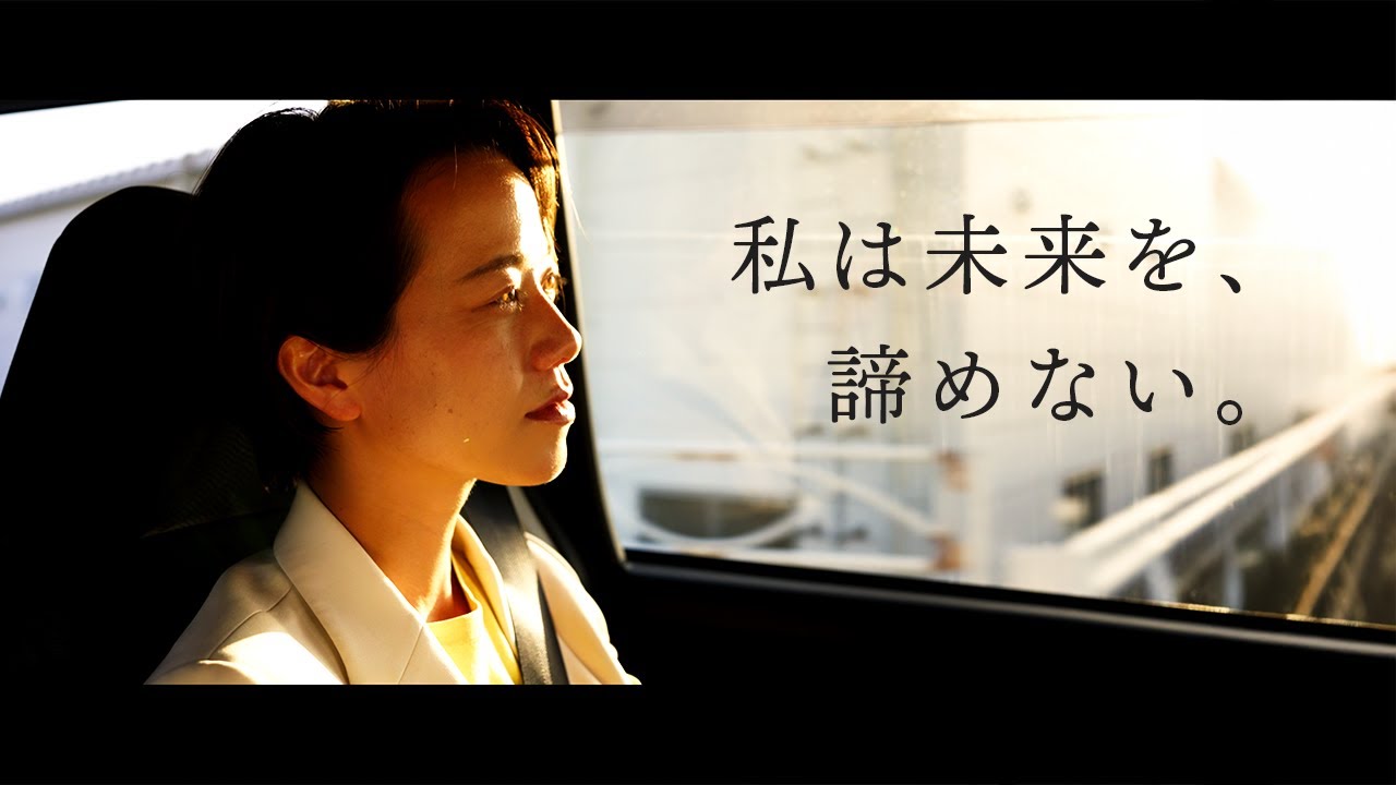 メッセージ動画