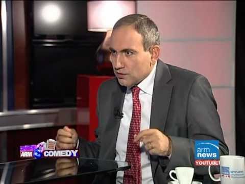 Hotel ArmComedy 01 - Նիկոլ Փաշինյան