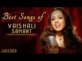 Best Of Vaishali Samant | Top 12 Songs| Jukebox Marathi Songs 2016